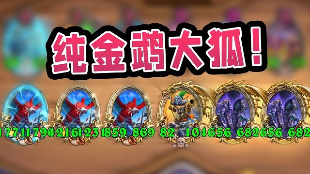 你的钻地虫确实很大！但是我可以无限成长！！