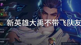 想降低技術(shù)的人可以看這條視頻。