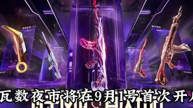 1月9号晚21：30我来买单