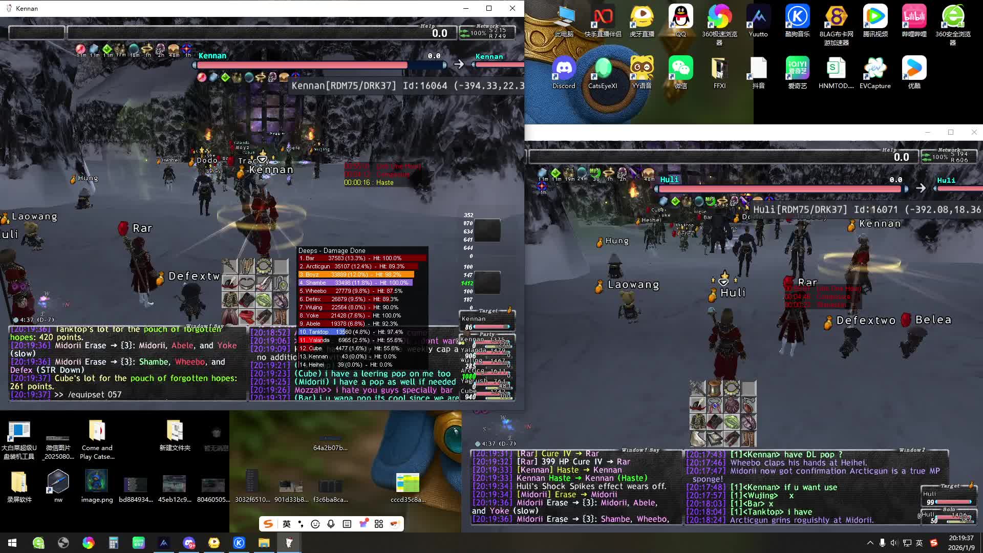 FFXI 最终幻想11- -ADL