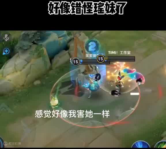 难道真是我错了吗