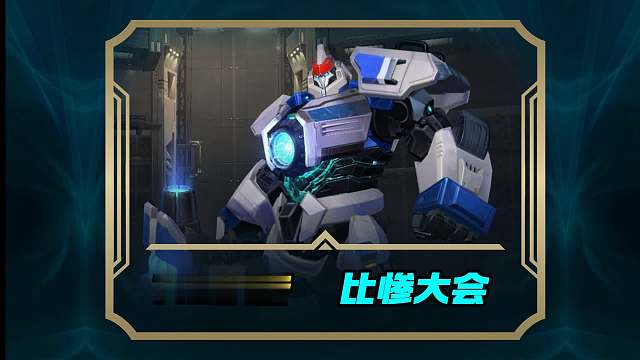 峡谷宝典传奇图集ios大升级可以玩7.0体验服了！炫彩老司机