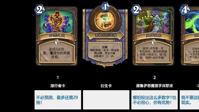 迷你包简中卡一览，第一批31张(31/38)