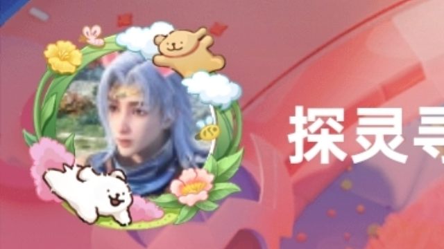 1月9号到1月16号，参与营地活动，可以拿五朵花花，领一个只可以在营地使用的头像框，挺可爱的，还有一