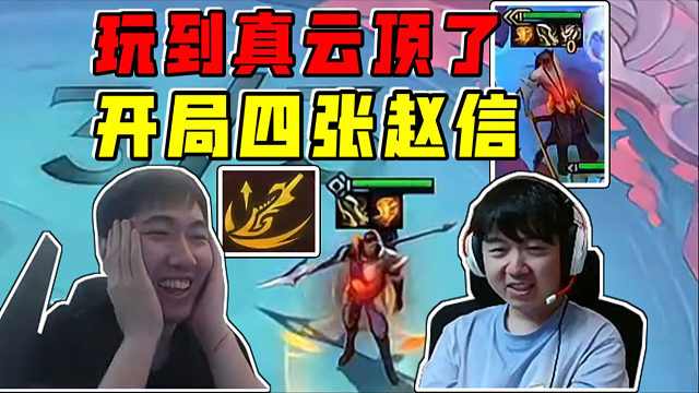 红莲OB神超:无敌开局看着就爽!最后一秒出三星永恩太刺激啦!