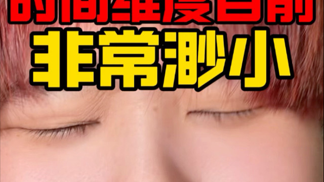 21岁初中学历50W重仓恒生科技！在时间维度面前情绪非常渺小！