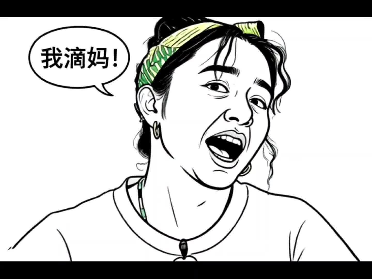 刘美含我希望对方是180加