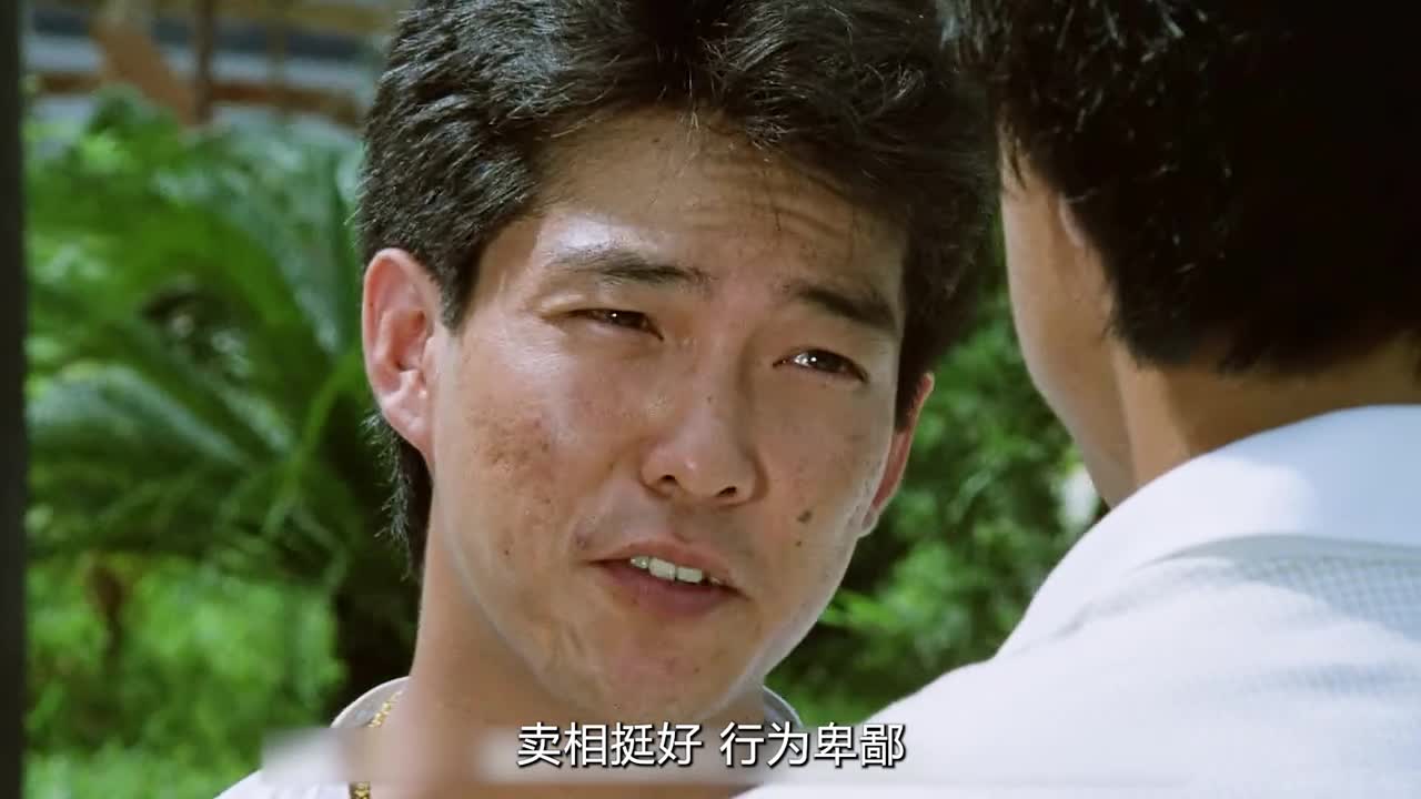 龙叔吹了个口哨，却被路过的元彪误会，两人当即展开了决斗！