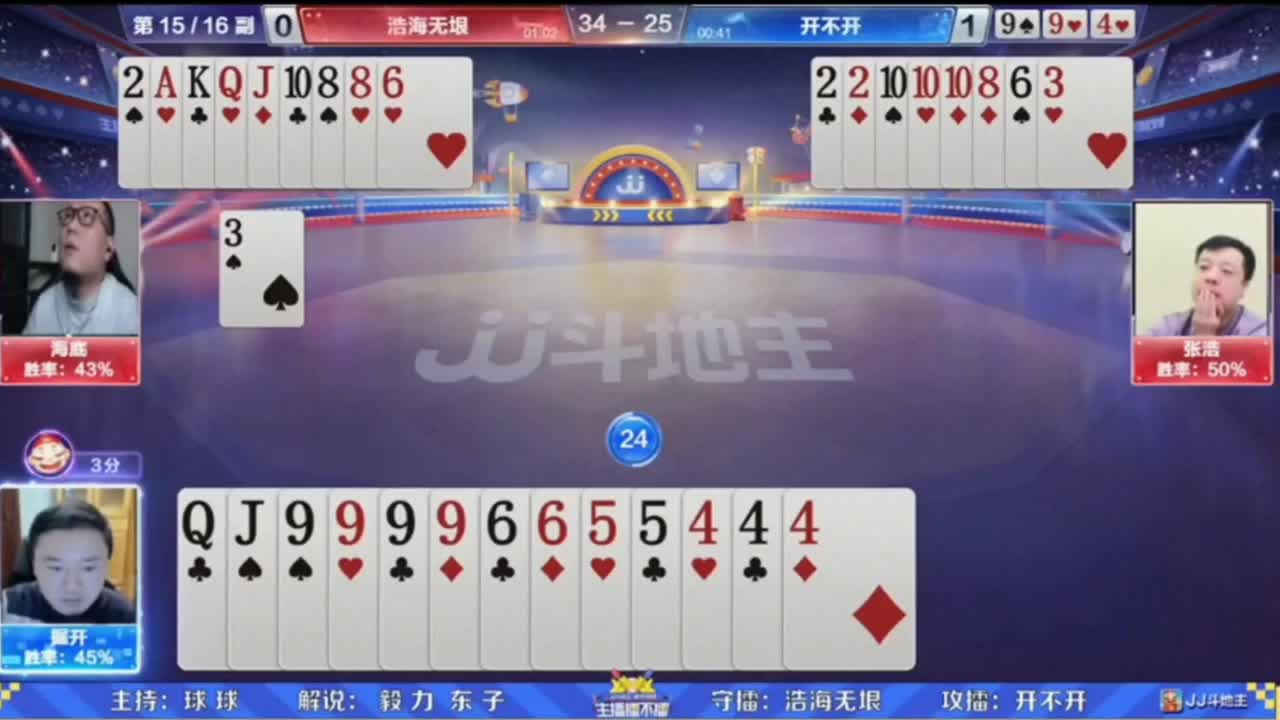 掘开这牌应该是很难有机会啊