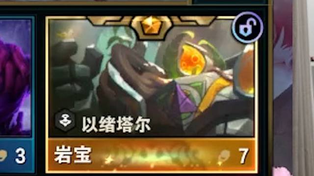 新版本岩宝真无敌了开出来就吃！但怎么开出来你别问！！！