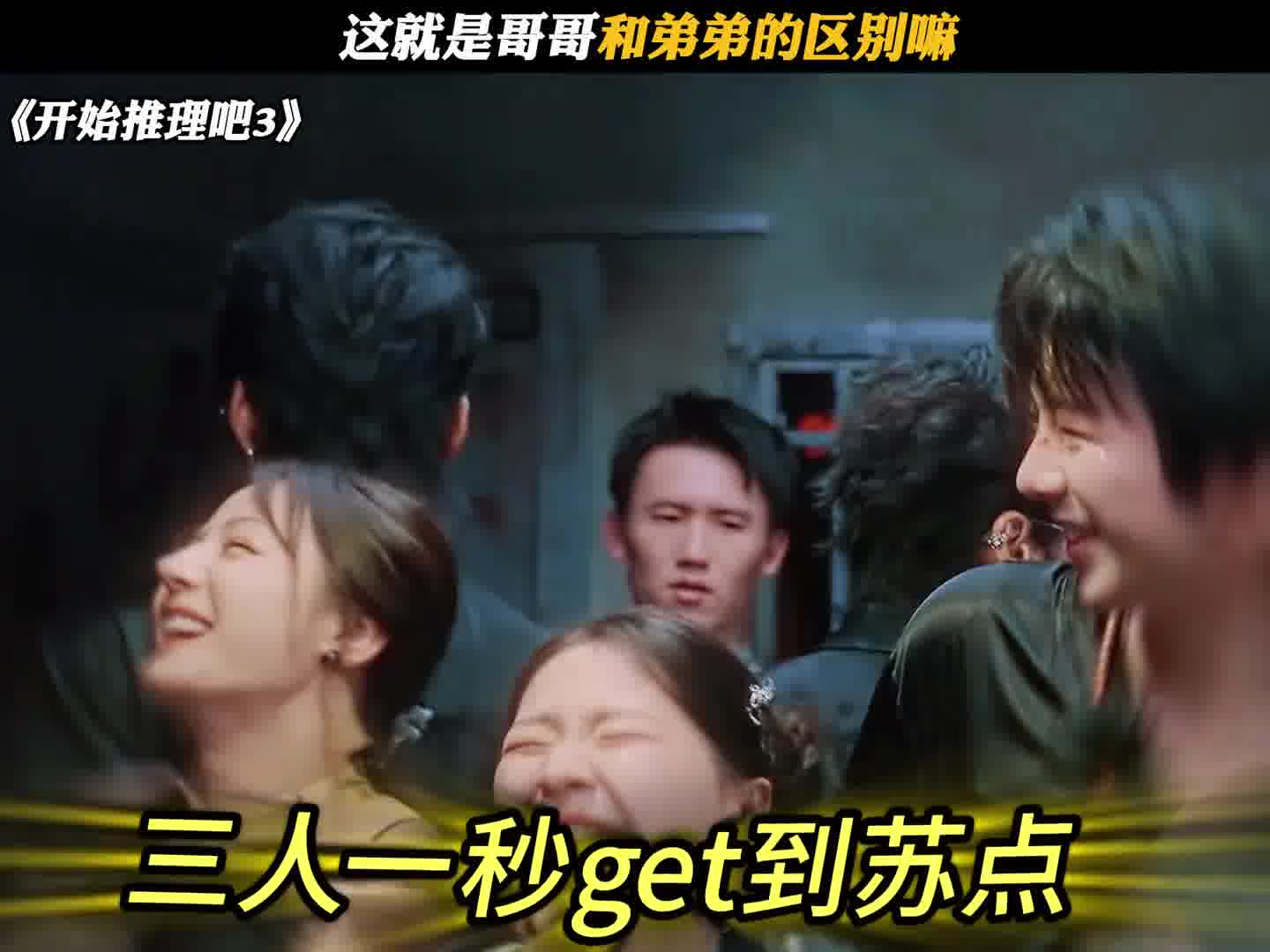 这就是哥哥和弟弟的区别嘛