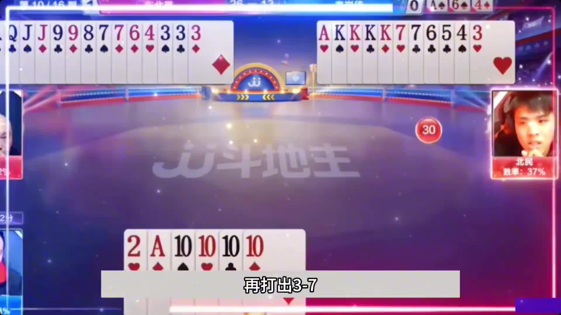 战力巅峰最传奇骗炸局