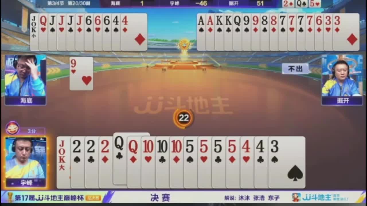 极限烧脑金光闪门三炸对决