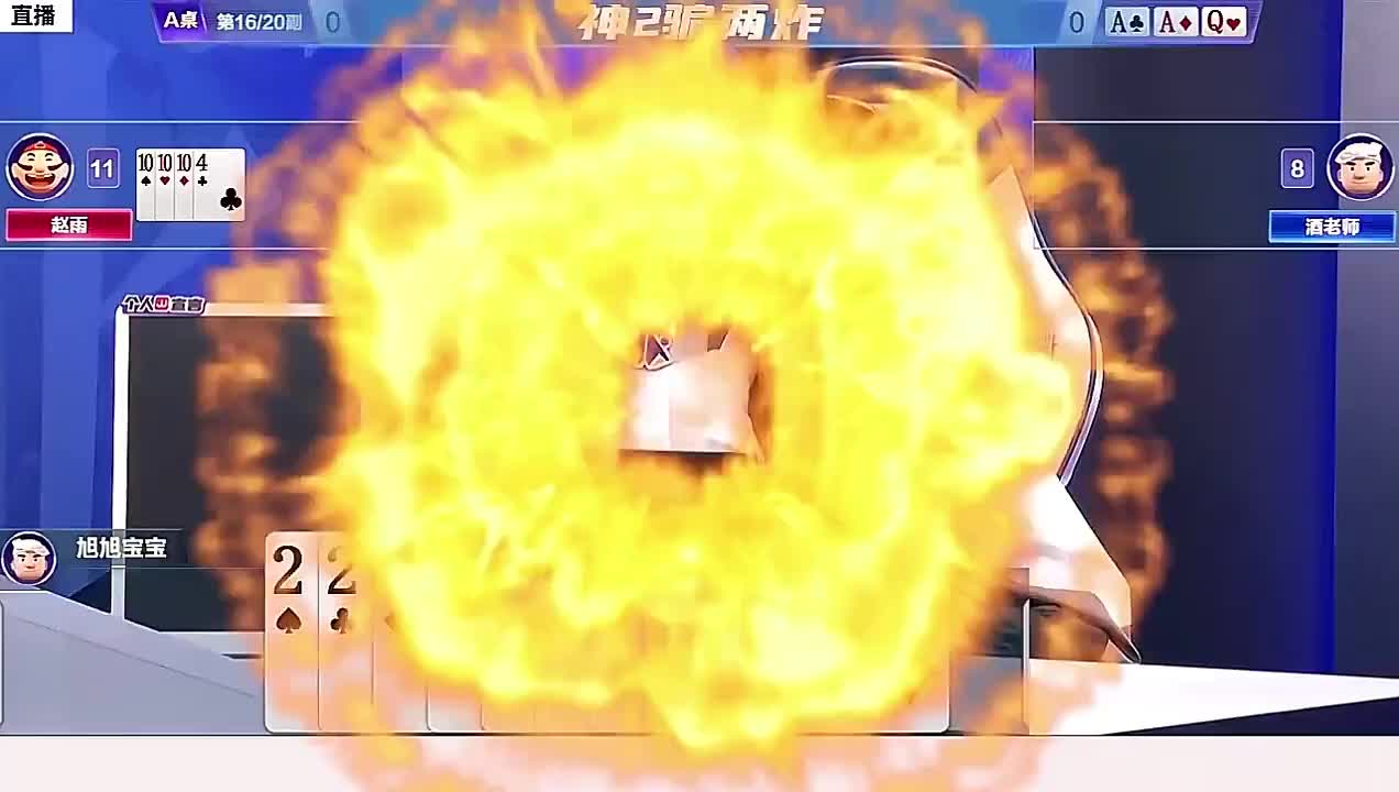 他不是两个三带舅子你快放下