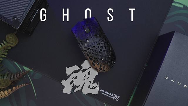 ATK 复合碳纤维鼠标 GHOST魂 54系列主控3950 上手体验