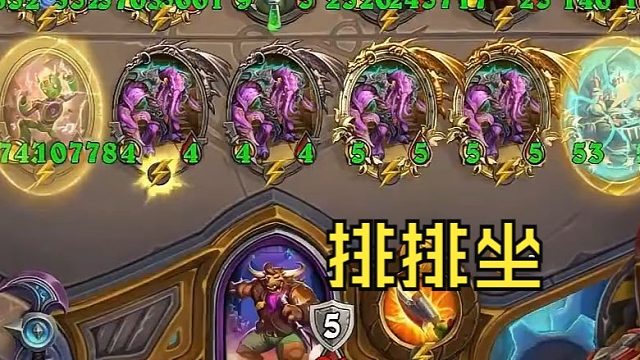 【炉石瓦莉拉】还是牛哥讲的故事好