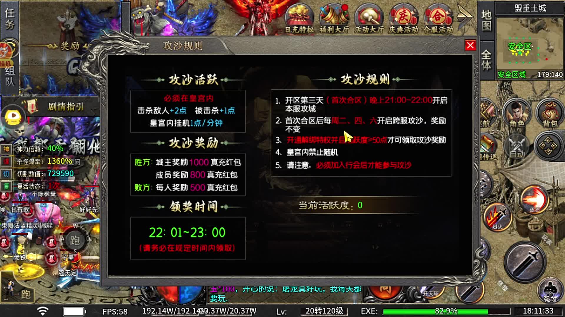 新游上线晚上六点锁定北冥直播间