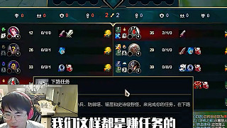 LOL新版本換線更加離譜，設計師這下真成小丑了！