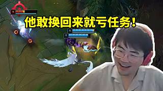姿態(tài)開盜路人理解開局直接換線打出巨大優(yōu)勢：他敢換回來就虧任務！