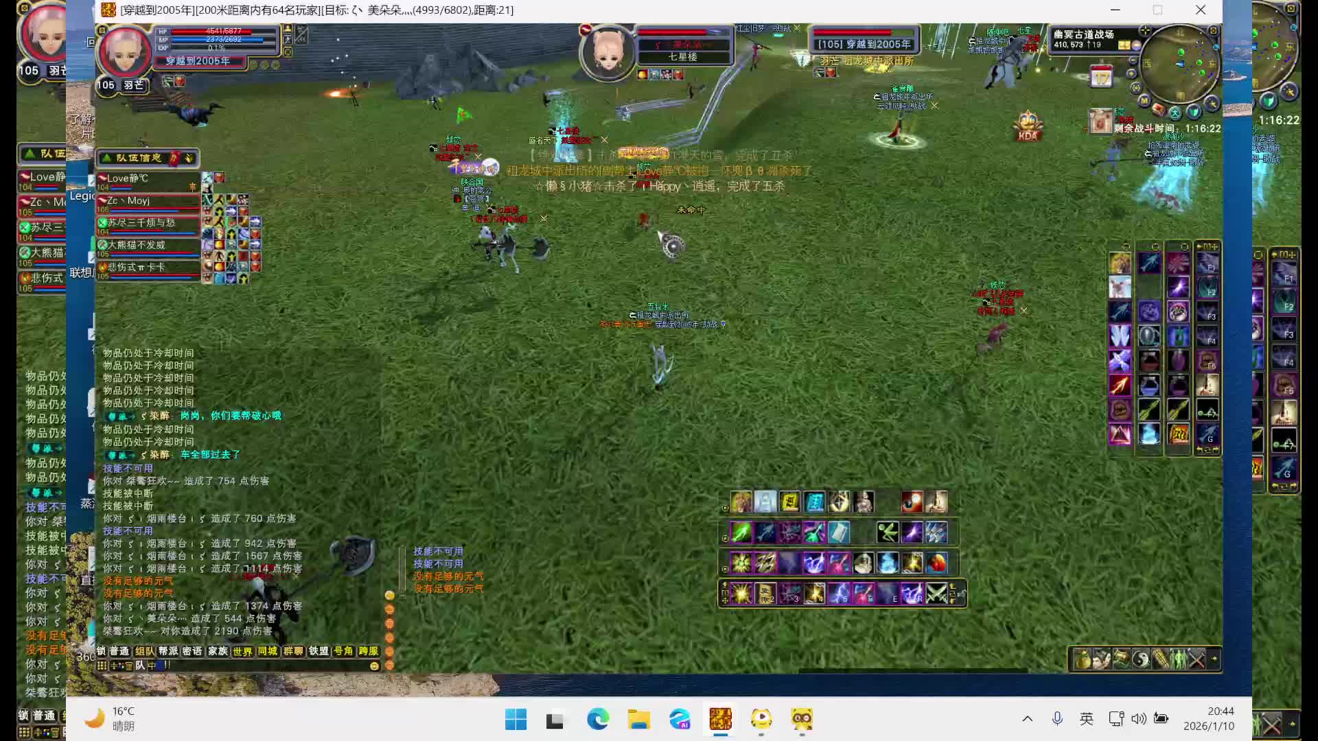 七星楼vs苍穹2026-01-10 20-00-33