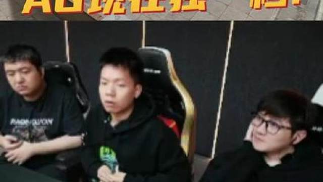 AG现在独一档！