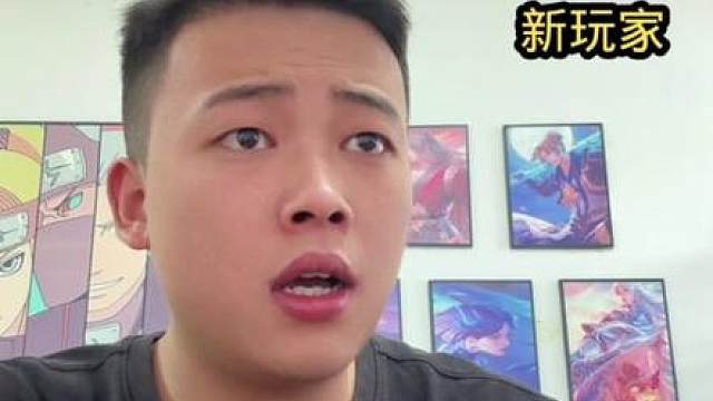 老玩家对装备的简称