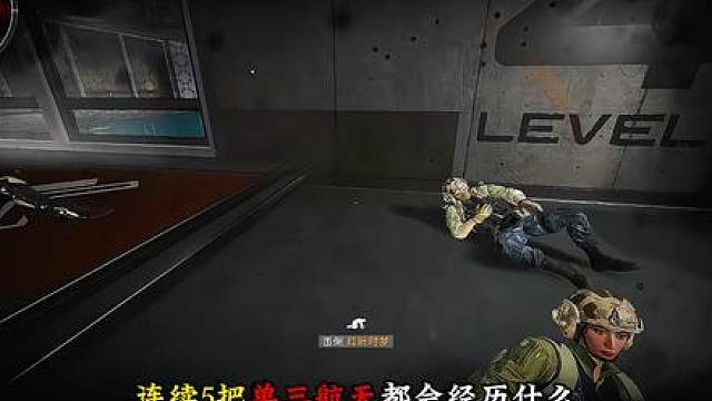 这威龙也太好玩了吧，连续五把单三航天都会经历什么一起来看