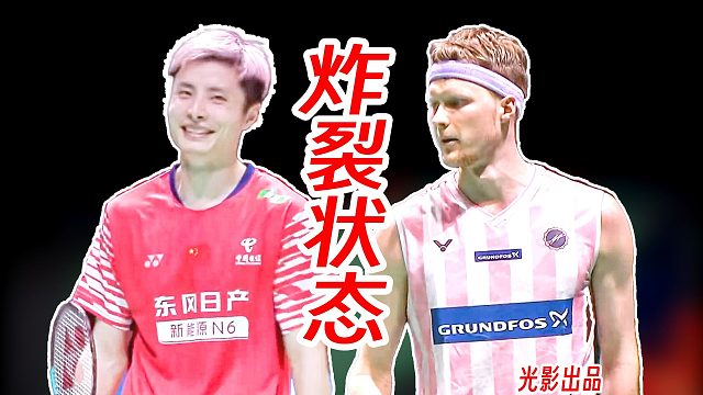 恐怖的变速进攻效率！石宇奇爆炸状态压制抢速度的安东森！2026年马来西亚公开赛