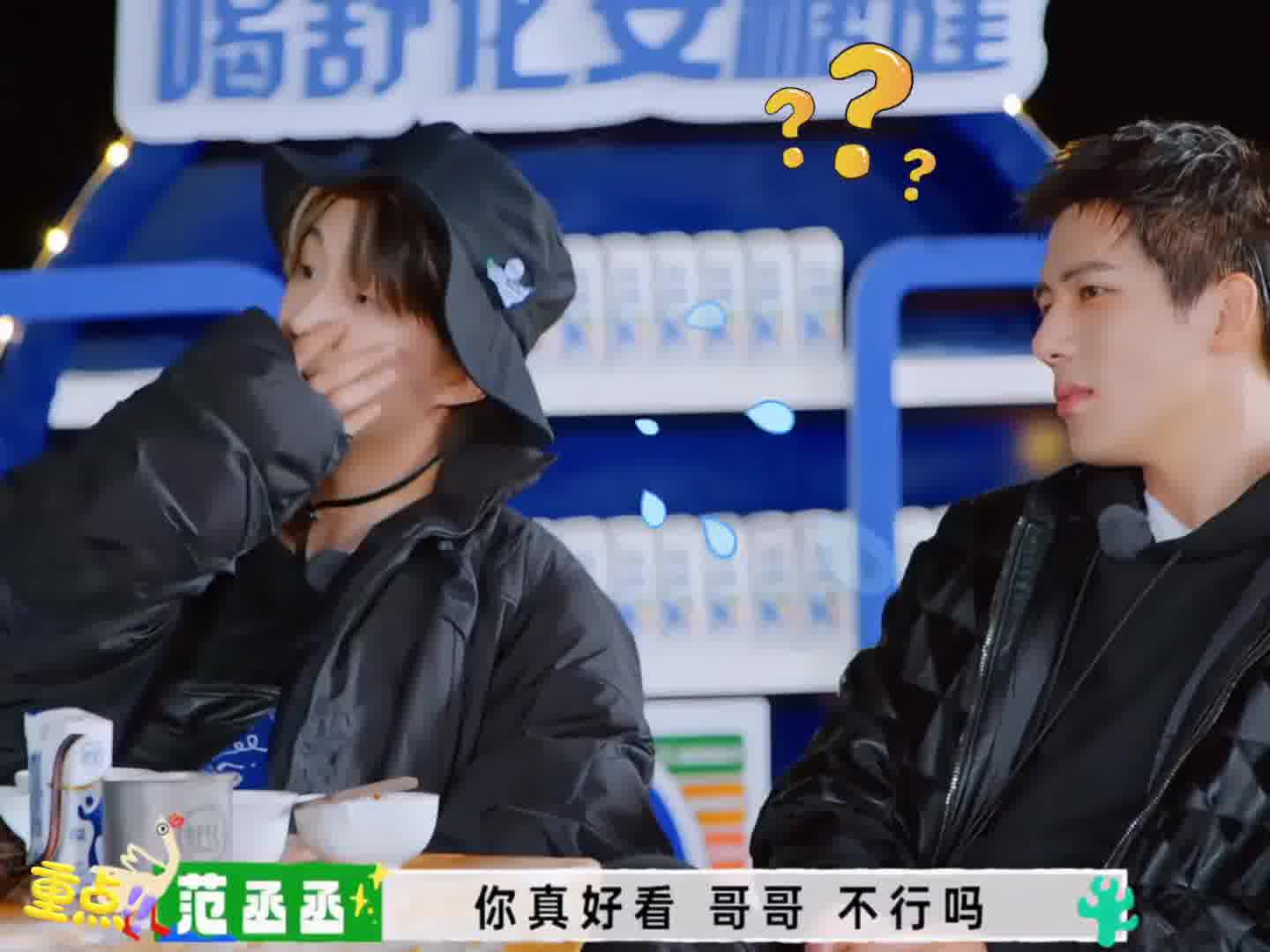 冰想说结果又憋回去了哈哈