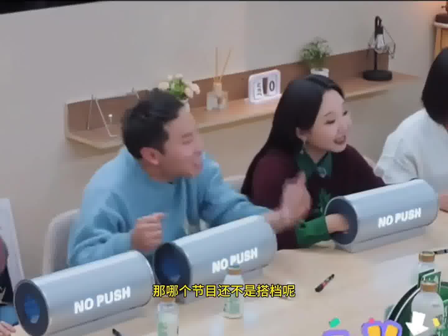 孟子义，嘴比脑子快