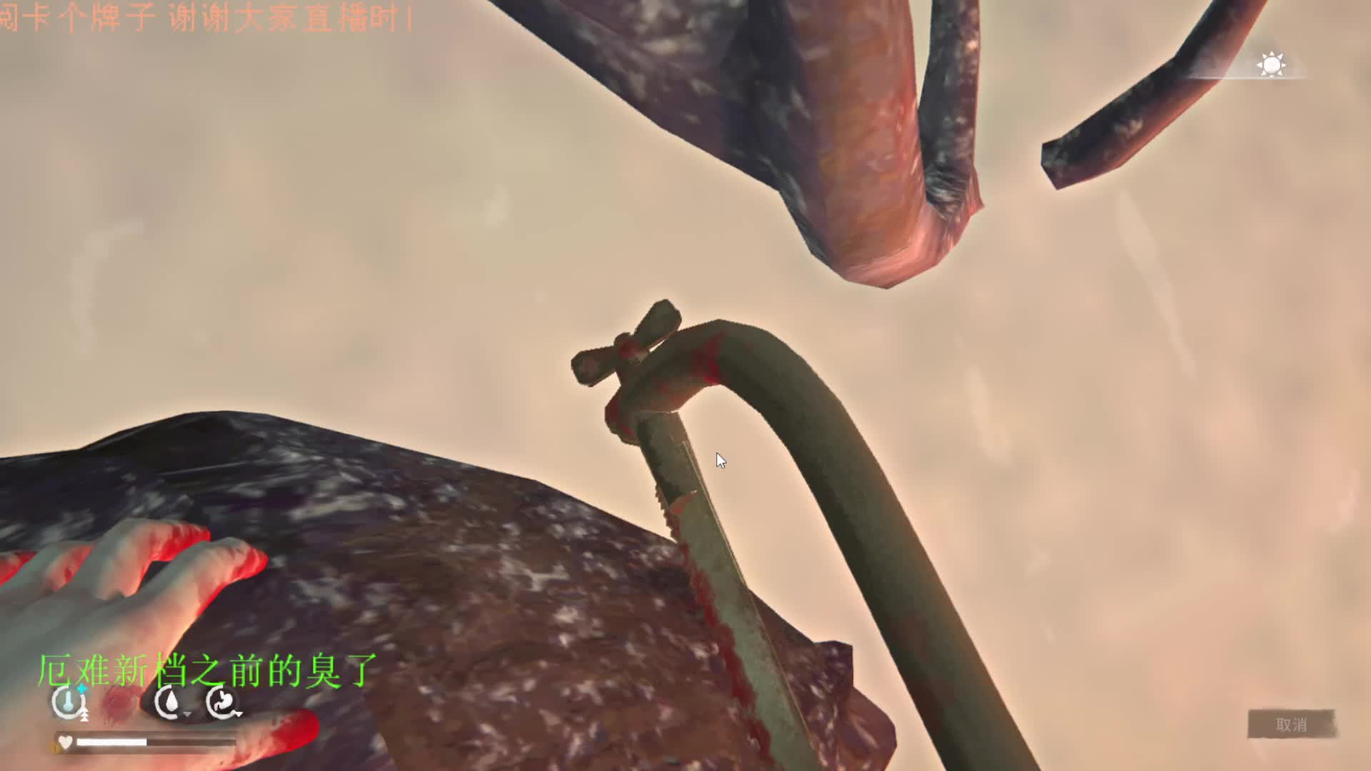 漫漫长夜1月11日片段2