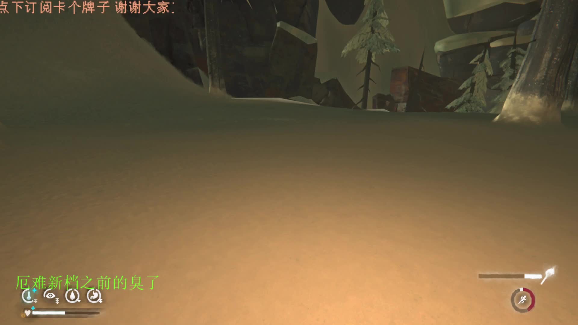 漫漫长夜1月11日片段3