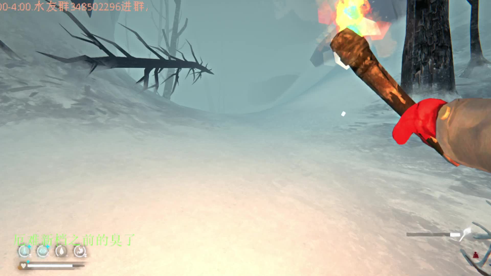 漫漫长夜1月11日片段4