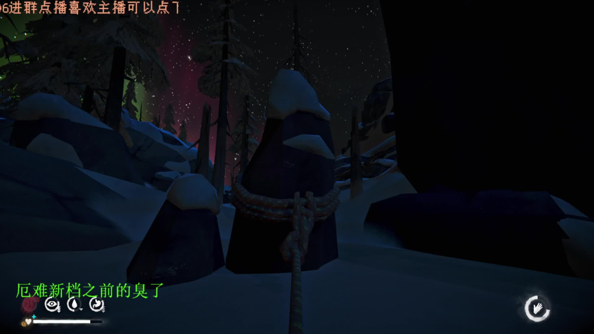 漫漫长夜1月11日片段5