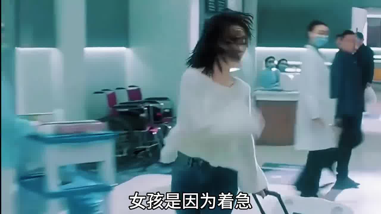 女孩在医院不小心撞到一位老人