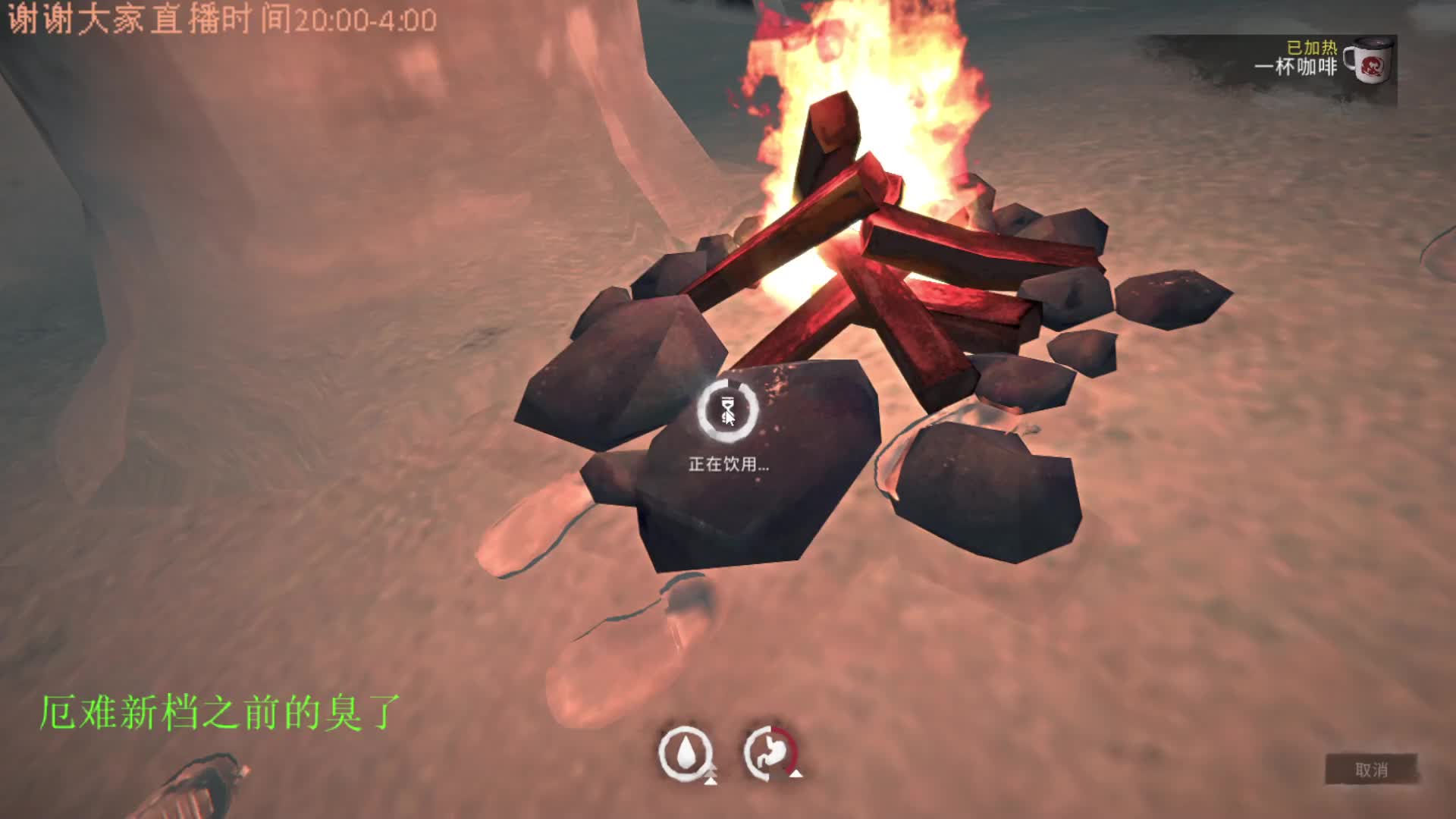 漫漫长夜1月11日-片段10