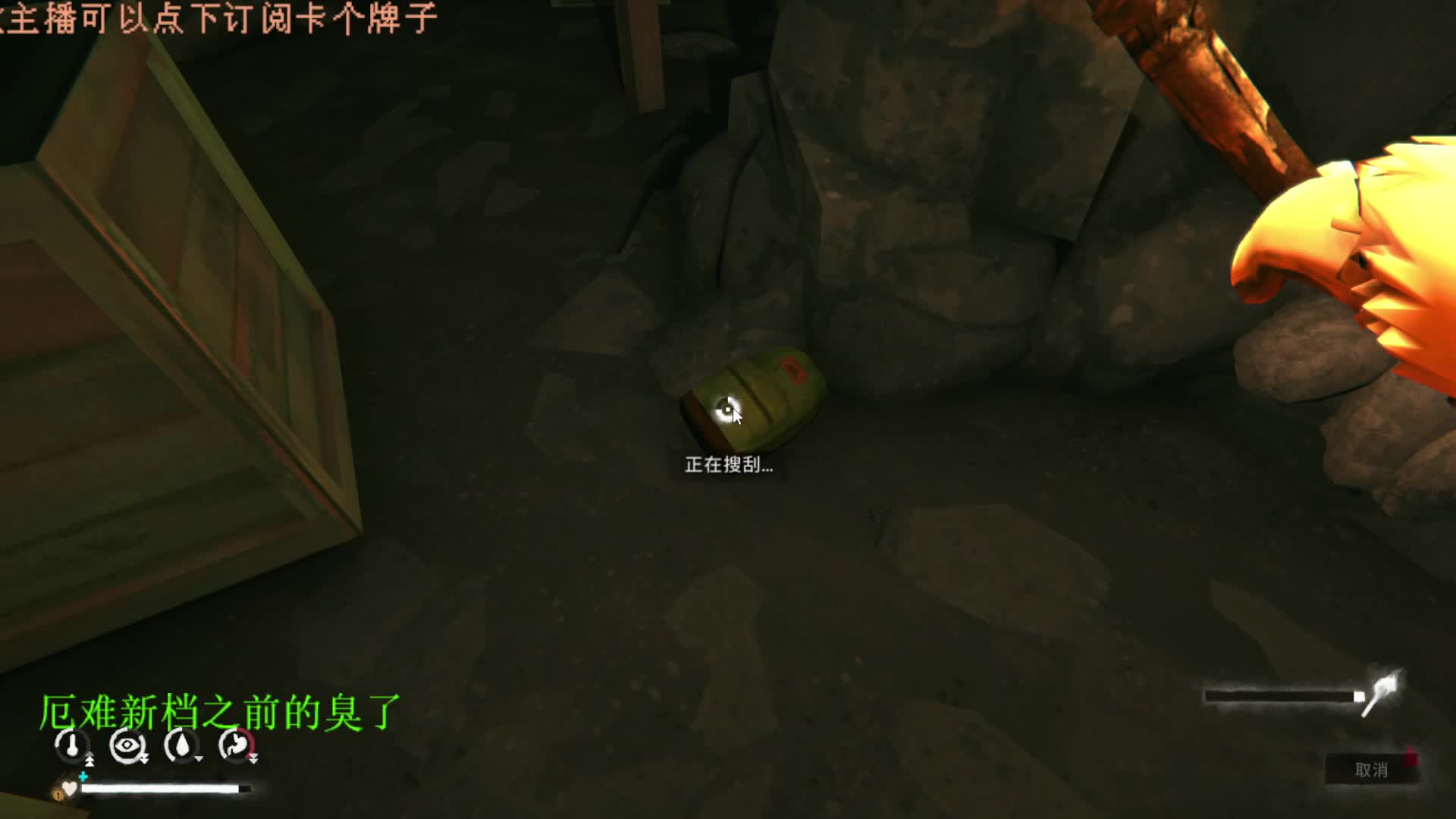 漫漫长夜1月11日-片段11