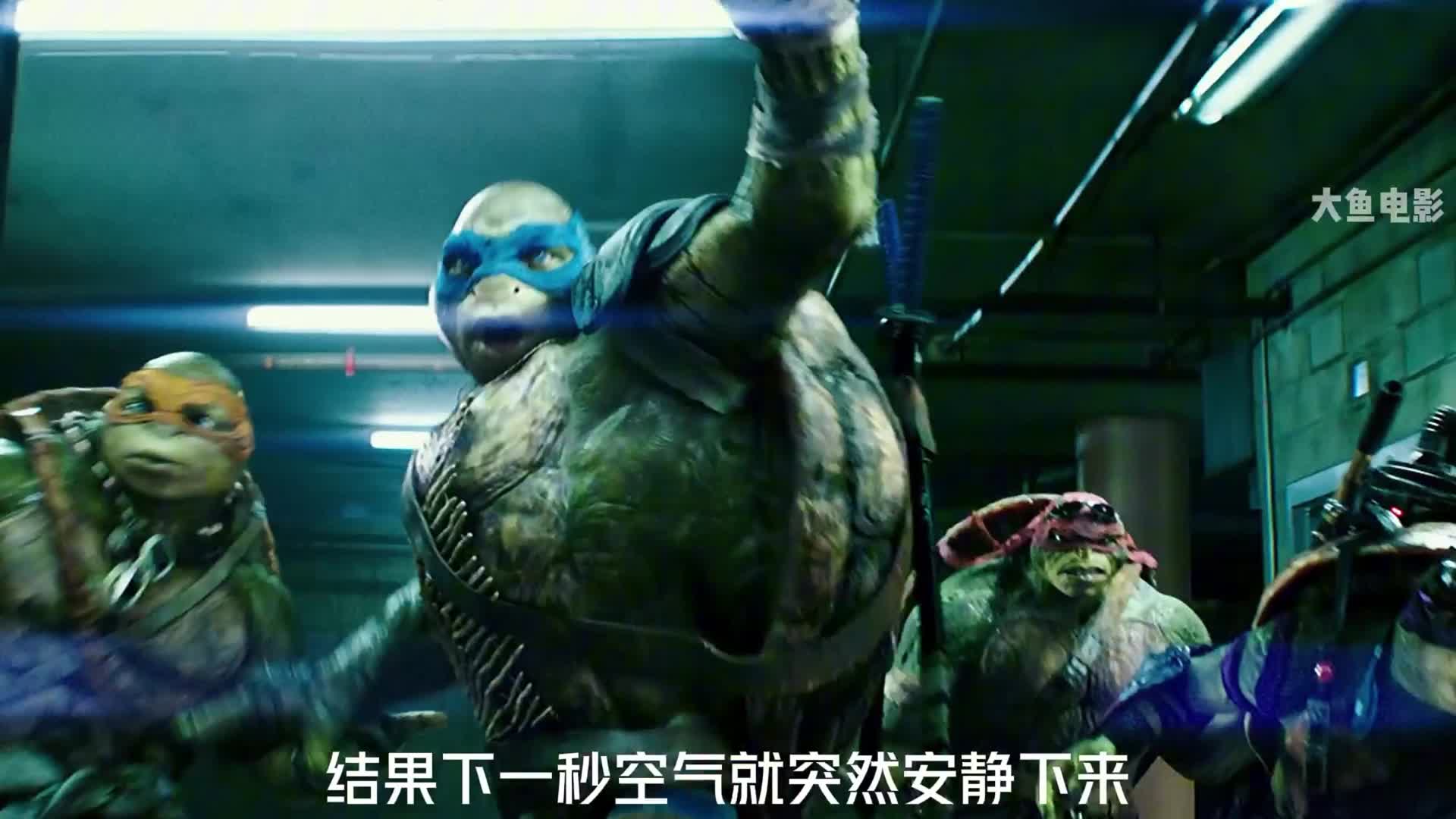 完丨忍者神龟