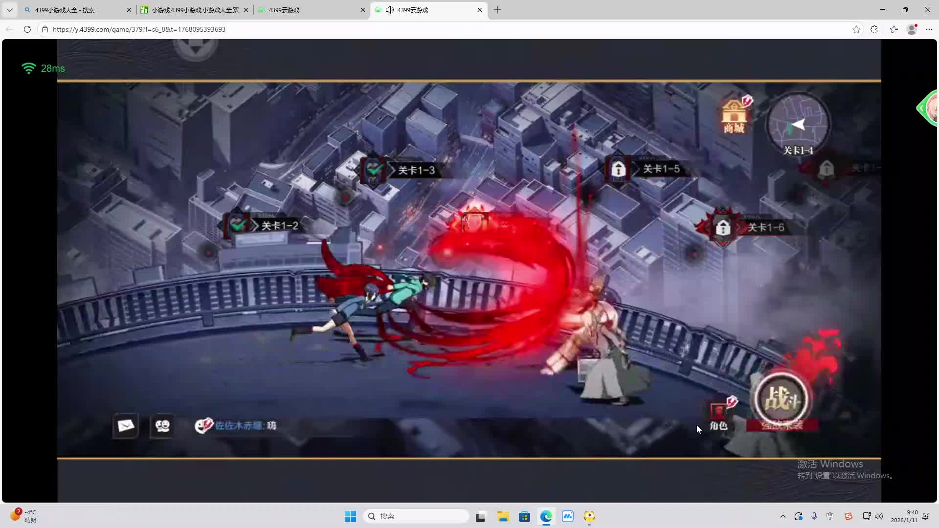 铁面将军直播间-片段1