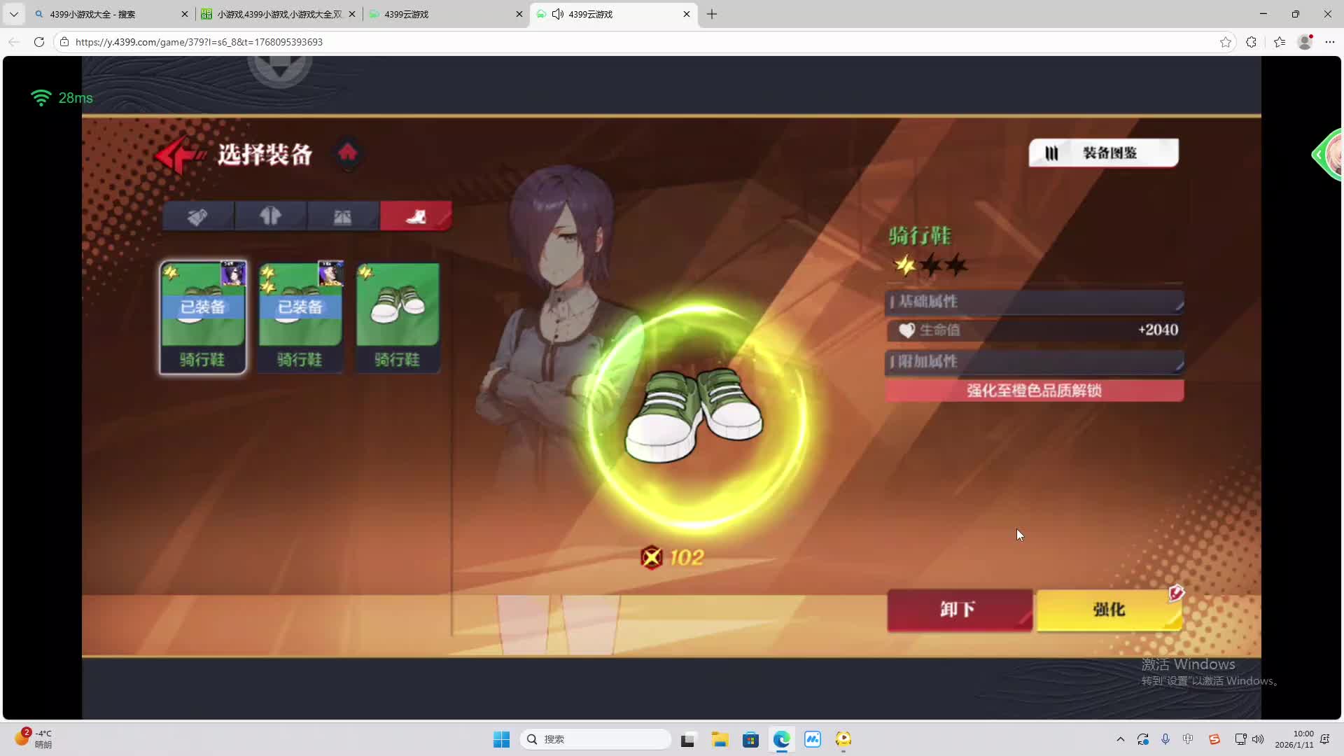 铁面将军直播间-片段2