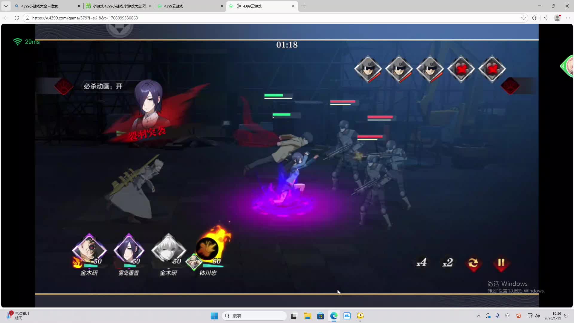 铁面将军直播间-片段2