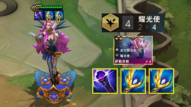 《S16三星四费现状》