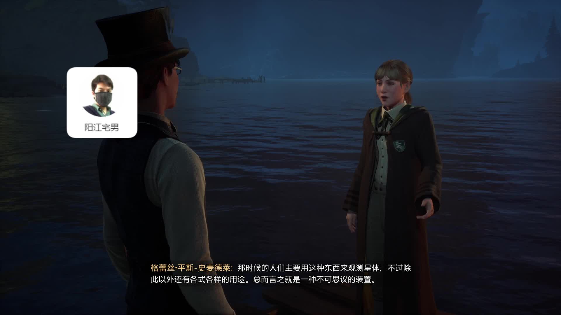 《霍格沃茨之遗》失落的星盘：潜入黑湖并找到星盘-Hogwarts Legacy 游戏任务攻略