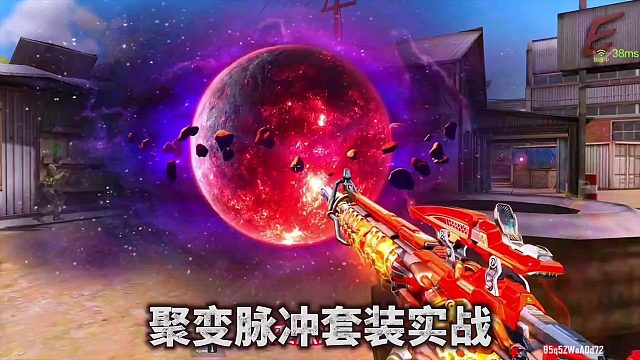 CF手游：聚变脉冲套装实战抢先看，居然是王近夺宝陪跑