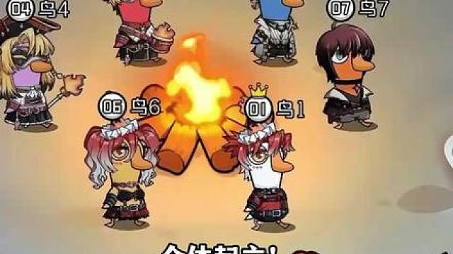 一条视频教你玩转鹅鸭杀手游！真正的开黑乐子永动机！