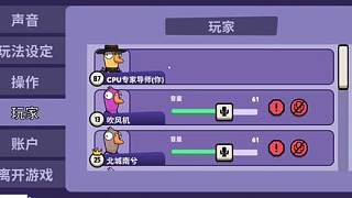 鵝鴨殺你必須知道的小技巧