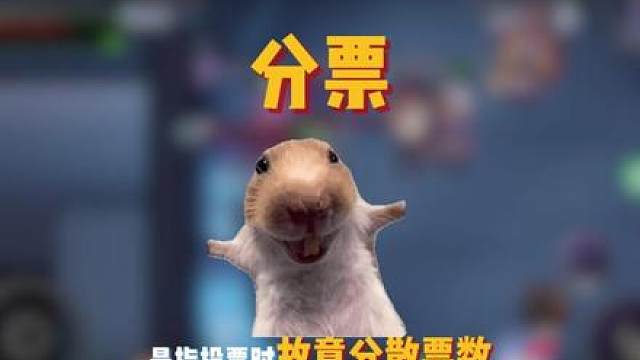 鹅鸭杀手游公测上线！听得懂这些黑话让你领先一步！