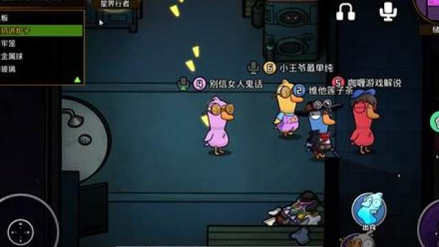 5个保命发言公式，站稳好人立场 新游鉴赏家