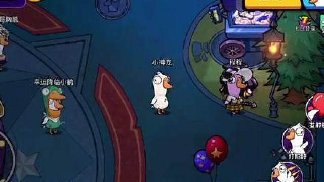 鹅鸭杀新手开会发言指南，小鸭鸭课堂开讲！ 新游鉴赏家