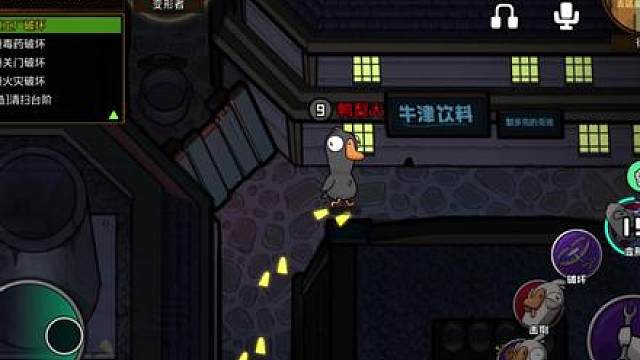 鸭子（狼）话术教学，鹅鸭杀如何做鸭？戏精鸭王攻略！